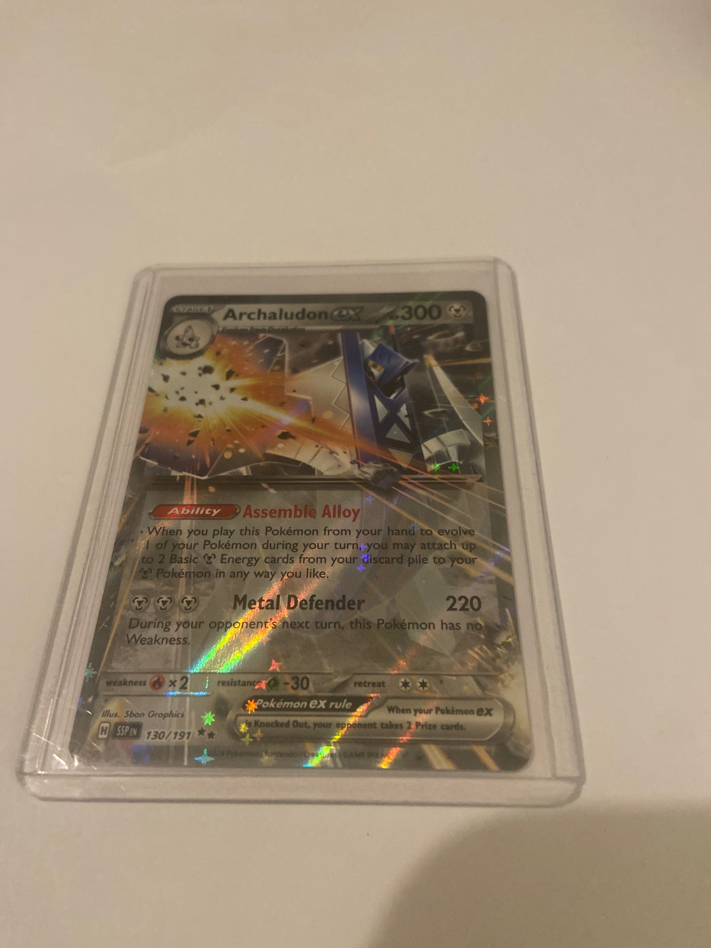 Archaludon EX 130/191 Double rare